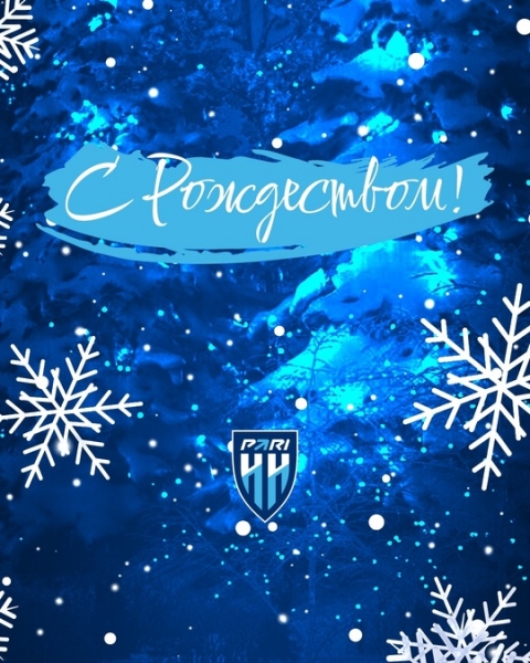 С Рождеством Христовым!

Пусть этот волшебный день наполнит ваши..