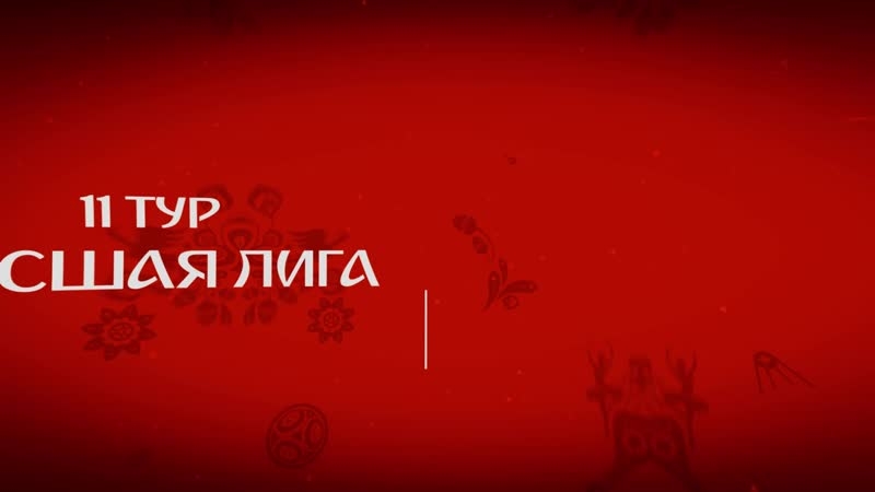"ШАХТЕР" ПРИГЛАШАЕТ НА ФУТБОЛ -