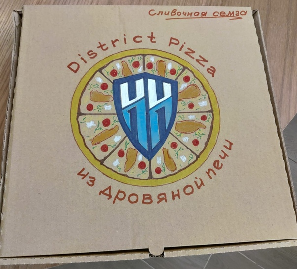 Спасибо пиццерии District!