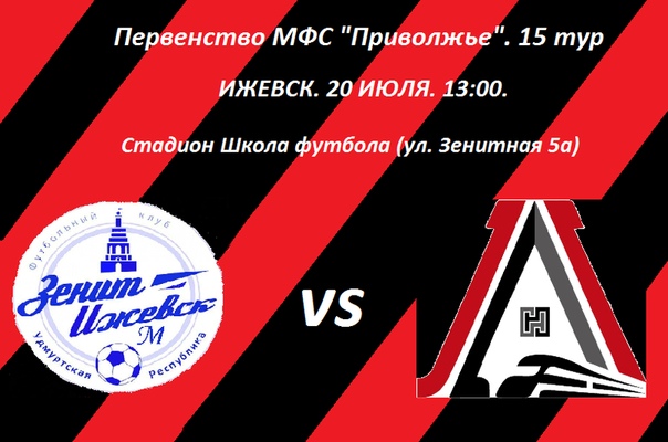 #MATCHDAY