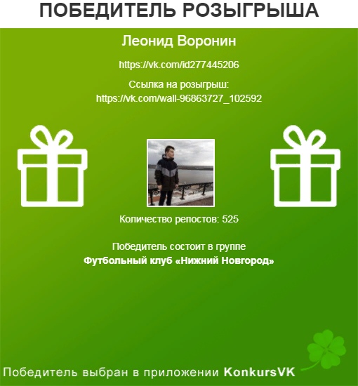 На матч с ФК "Торпедо Москва" выигрывают билеты: