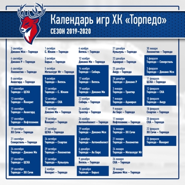 По многочисленным просьбам - календарь