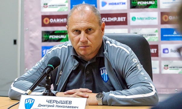 Дмитрий Черышев: Потеряли два очка