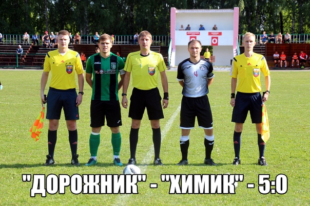 ЗАКОНЧИЛИ ПЕРВЫЙ КРУГ ПОРАЖЕНИЕМ