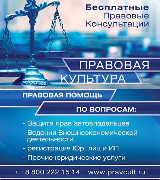 ПОЛЕЗНАЯ ИНФОРМАЦИЯ
