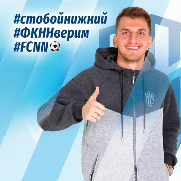 Конкурс фото на весь сезон!
