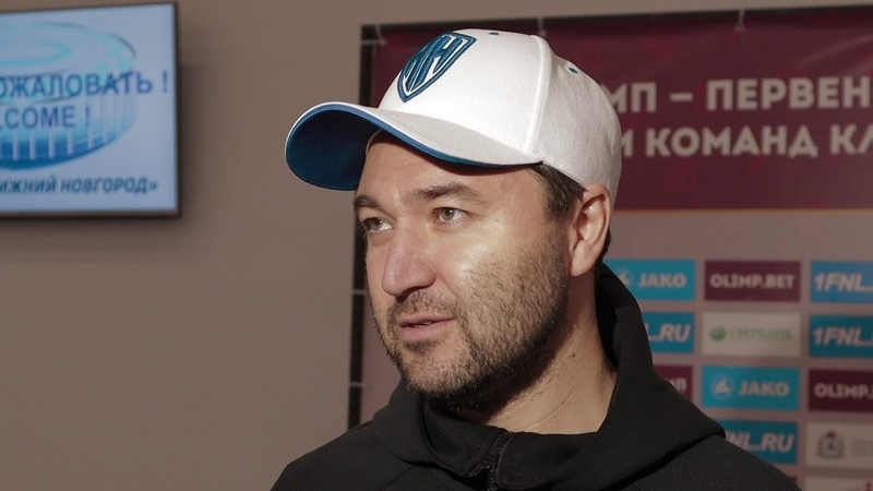 Александр Югов о первом матче