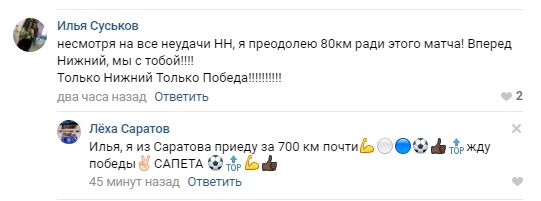 Именно в данный момент поддержка необходима как никогда!
