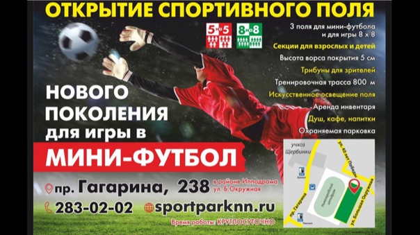 Рекомендуем!