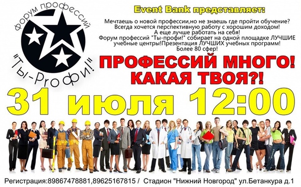 Пятница - это не только повод проводить текущую рабочую неделю, но и время строить планы на будущую. Пока "Торпедо-ТВ" готовит новый сюжет о жизни команды, рекомендуем взять ручку и внести в ежедневник 31 июля.