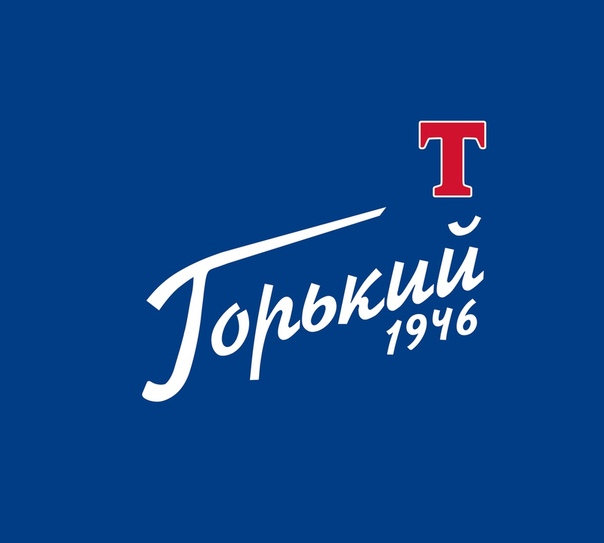. ХК Торпедо-Горький | ВХЛ