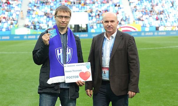 Когда твое имя слышит стадион!