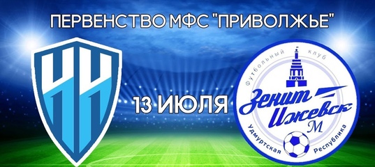 Первенство МФС Приволжье 13.07.2019 РЦПФ-НН-М