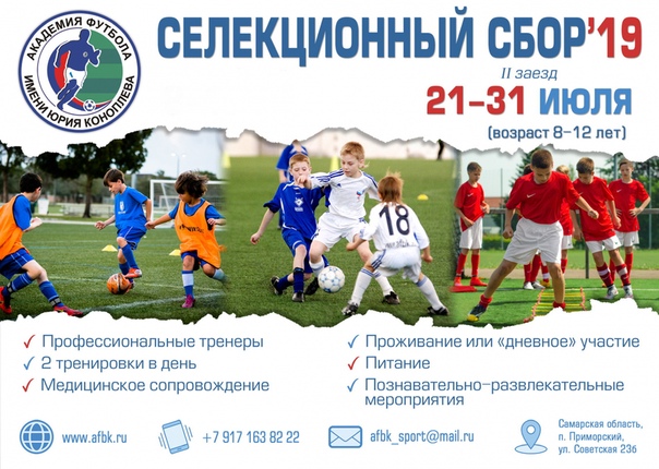 НЕ УПУСТИ СВОЙ ШАНС!
