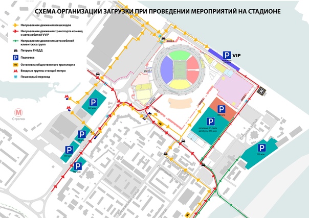 Ждем вас на матче с московским «Торпедо»!