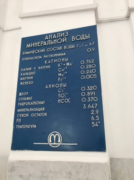 Второй тренировочный день в Железноводске начался с похода на источник, после чего команда провела тренировку. Второе занятие спустя 4 часа после первого прошло на местном стадионе. &laquo;Оргхим&raquo; продолжает подготовку к новому сезону!