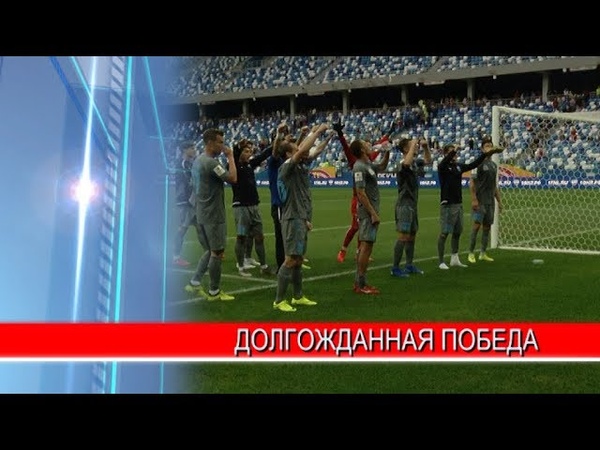 Сюжет о победе над московским