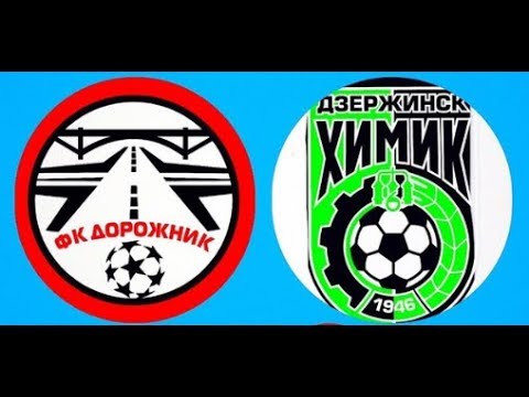 ДОРОЖНИК - ХИМИК - 5:0. ПОДРОБНОСТИ
.
ФЕДЕРАЦИЯ ФУТБОЛА ПЕНЗЕНСКОЙ ОБЛАСТИ
today at 8:34 pm
КАКАЯ БОЛЬ, КАКАЯ БОЛЬ ДОРОЖНИК – ХИМИК – 5:0