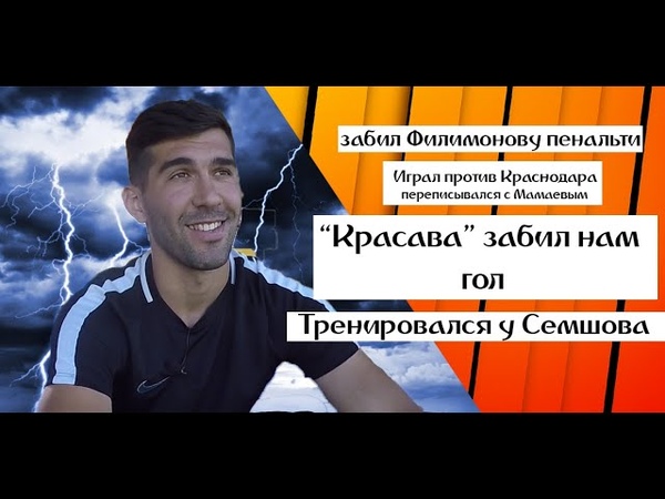 В ЦЕНТРЕ ВНИМАНИЯ: МАКСИМ ГОРОДЦОВ