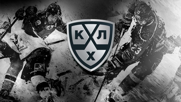 Континентальная хоккейная лига утвердила Календарь матчей Чемпионата на сезон 2019-2020 гг.