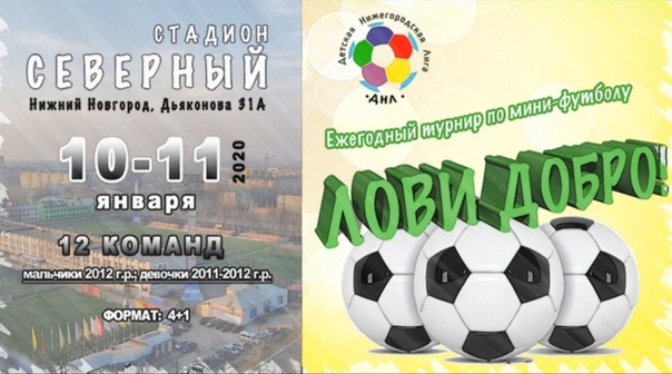 ПРОДОЛЖАЕТСЯ ПРИЕМ ЗАЯВОК!