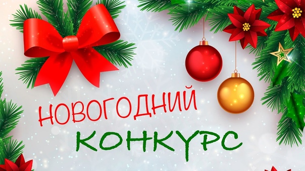 Друзья!