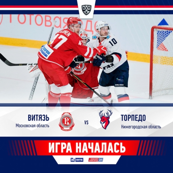 Вперед "Торпедо" 