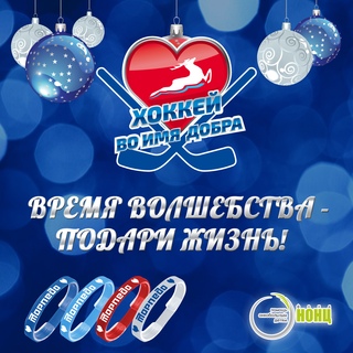 Друзья, вглядитесь в глаза этих детей! Они победили онкологию!