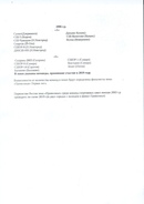 ОБНАРОДОВАН ОБНОВЛЕННЫЙ ПРОЕКТ ПРОВЕДЕНИЯ ЮНОШЕСКИХ СОРЕВНОВАНИЙ МФС "ПРИВОЛЖЬЕ" В СЕЗОНЕ-2020