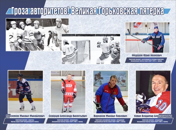 5 декабря 2019 года в 14:00 на Ледовой Арене «Emerald Ice» пройдет грандиозное событие в истории Нижегородского хоккея
