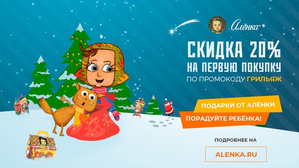 Огромный ассортимент сладких подарков к