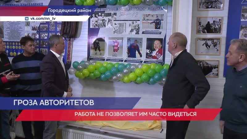 РЕПОРТАЖ ННТВ ОБ ИСТОРИЧЕСКОМ СОБЫТИИ