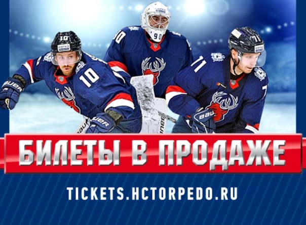 Доброе утро, Нижний