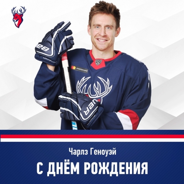 Сегодня защитник "Торпедо" Чарлз Геноуэй