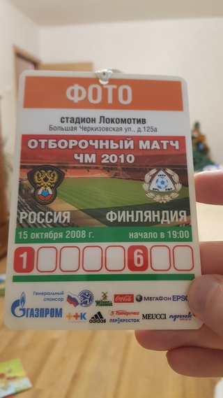 ПОЗДРАВЛЕНИЯ ОТ ЕВГЕНИЯ ШУКЛИНА
.
Evgeny Shuklin
yesterday at 10:13 pm
Коли всё прогрессивное человечество отмечает четверть века со дня образования Ф-Х НН, то и я расскажу о своём знакомстве, точнее первом ярком воспоминании, связанным с этой газетой.