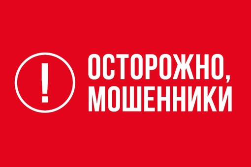 Друзья, участились случаи отправления писем от мошенников молодым футболистам с приглашением на сборы и просмотры от имени наших тренеров. Проверяйте информацию. Письма могут приходить только с официальной почты ФК "Нижний Новгород".