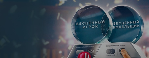 Голосуем за Дамира Жафярова