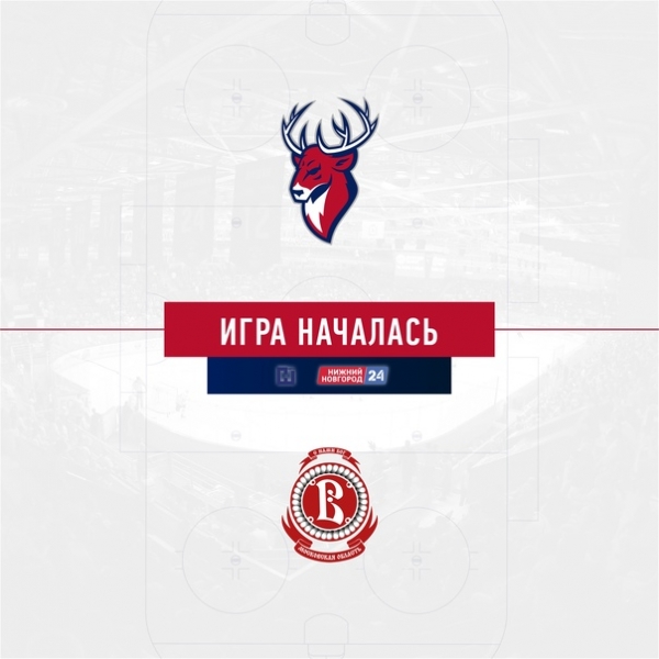 Начинаем двухматчевую выездную серию! 