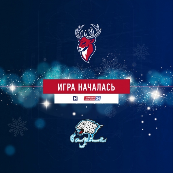 Начинаем матч с "Барысом"!