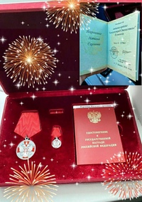 Нижегородская конькобежка Наталья Воронина удостоена медали ордена «За заслуги перед Отечеством» II степени