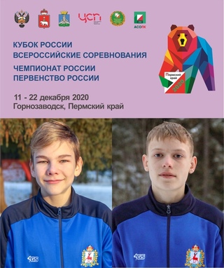 Нижегородские ориентировщики завоевали шесть медалей на старте Всероссийских соревнований