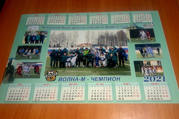  ПАВЕЛ НОВИКОВ СДЕЛАЛ ПОДАРОК НАШЕМУ КЛУБУ К ПОБЕДЕ В ЧЕМПИОНАТЕ НИЖЕГОРОДСКОЙ ОБЛАСТИ!