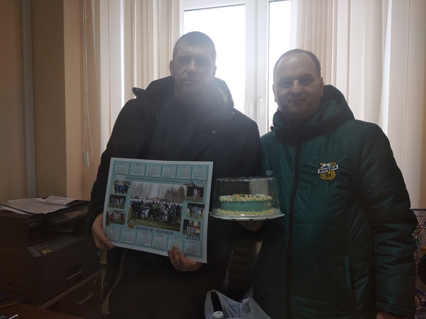 ПОЗДРАВИЛИ ЛЮБИМЫЙ СТАДИОН