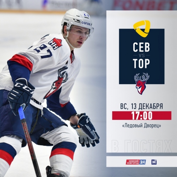 Продолжаем выездную серию в Череповце