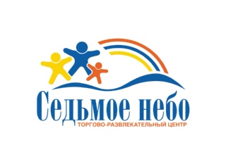 Раздаем сувениры для вас в ТРЦ "Седьмое Небо"