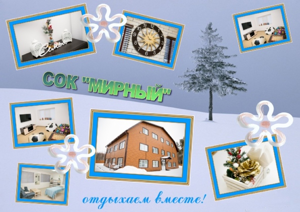 РЕКОМЕНДУЕМ!