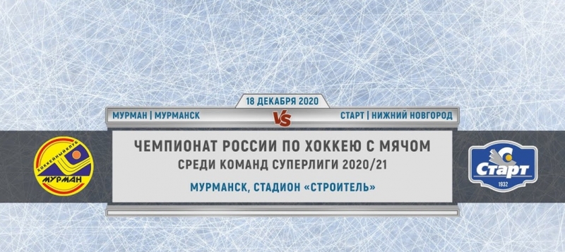 Совсем скоро!