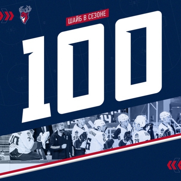 «Торпедо» стало восьмой командой лиги, преодолевшей отметку в 100 заброшенных шайб