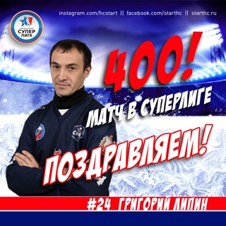  УНИКАЛЬНЫЙ матч