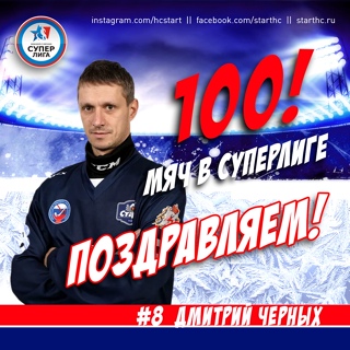 УНИКАЛЬНЫЙ матч